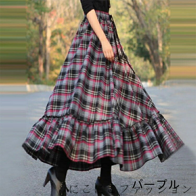 新生活 スカート レディース チェック柄 ティアードスカート チェック柄スカート マキシスカート 春 夏 ウエストゴム フレアスカート ロングスカート