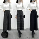 パンツ ワイドパンツ スカーチョ バギーパンツ ガウチョパンツ チェック柄 暖かい 九分丈 体型カバー 秋 冬 レディース ボトムス ワイド ゆったり カジュアル 大きいサイズ 美脚 細見え 防寒 秋冬