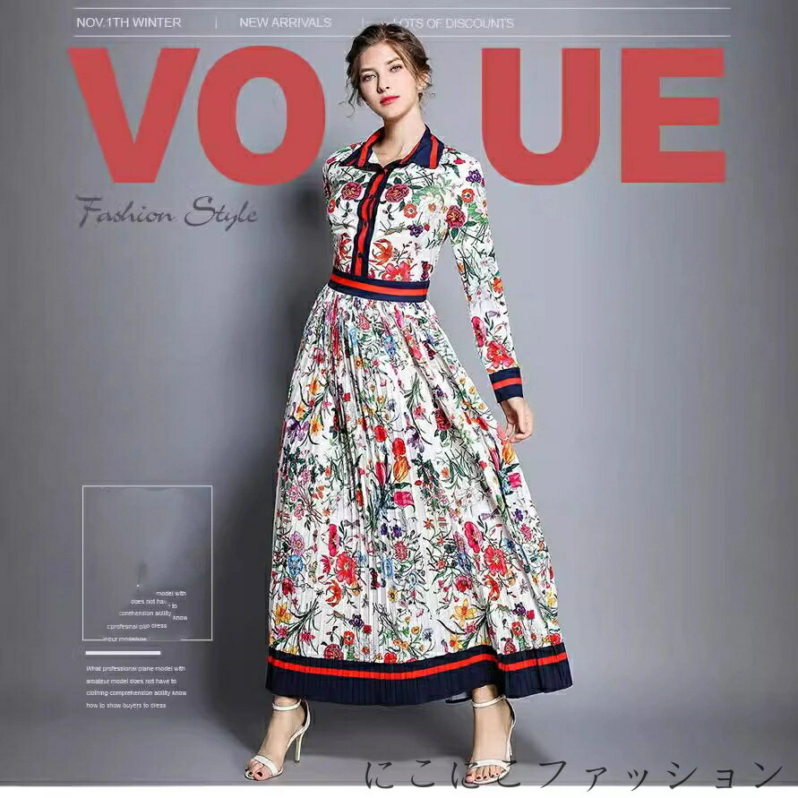 新生活 シャツワンピース ワンピース レディース ロングワンピース ロング きれいめ Aライン 黒 秋冬 ひざ丈 マキシ丈ワンピース 花柄 プリント ワンピ 長袖 大きいサイズ 春 秋 冬 大人 上品 フォーマル 結婚式 パーティー ドレス