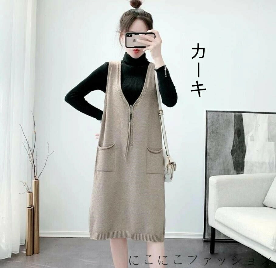 新生活 ニット レディース ワンピース セーター ノースリーブ Vネック クルーネック 無地 保温 大きいサイズ ゆったり マキシ丈 ロング カジュアル 黒 春 冬 秋