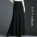 「50%OFFクーポン」新生活 スカート ニットスカート プリーツスカート ニット ボトムス レディース ロングスカート ロング マキシ 膝下 ひざ下 フレアスカート ハイウエストスカート オフィス 大人 無地