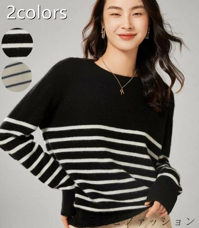 「スーパーSALE半額」 Tシャツ レディース トップス ニット ボーダー 長袖 カットソー スウェット トレーナー プルオーバー 大きいサイズ ゆったり 春 夏 秋 冬