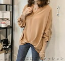 「50%OFFクーポン」新生活 シャツ ブラウス タイフロントシャツ レディース トップス フロントクロス スキッパーシャツ バンドカラーシャツ ロングシャツ ボリューム スキッパー 長袖 白 大きいサイズ ゆったり きれいめ おしゃれ 春 夏 秋 オフィス