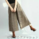 パンツ ワイドパンツ スカーチョ バギーパンツ ガウチョパンツ チェック柄 暖かい 九分丈 体型カバー 秋 冬 レディース ボトムス ワイド ゆったり カジュアル 大きいサイズ 美脚 細見え 防寒 秋冬 ゴム入り