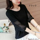 新生活 ニット サマーニット ニットシャツ レディース トップス Tシャツ アイレット ロングシャツ プルオーバー クルーネック 長袖 白 大きいサイズ ゆったり きれいめ おしゃれ 春 夏 秋 オフィス フォーマル 着痩せ カジュアル