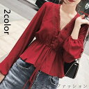 「スーパーSALE半額」 ペプラムトップス カットソー tシャツ 裾フリル ギャザースリーブ ボリュームスリーブ 長袖 Vネック チュニック レディース カジュアル きれいめ シンプル 体型カバー ゆったり無地 春 夏