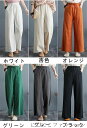 新生活 パンツ リネンパンツ レディース 夏 綿麻 麻混 イージーパンツ スカーチョ ガウチョパンツ 体型カバー ズボン 体型カバー サルエルパンツ 涼しい リラックス ゆったり 大きいサイズ カジュアル