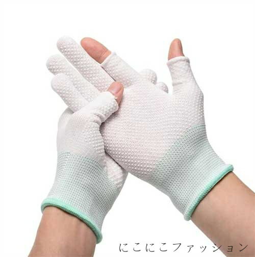 新生活 2本指出し 作業用 手袋 滑り止め 12双セット ゴム手袋 ゴム 通気性 作業用手袋 軍手 女性用 作..