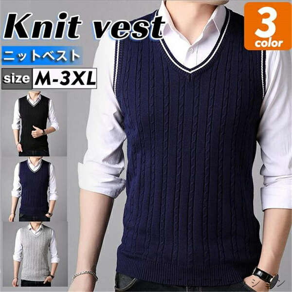 ゴルフウェア メンズ ゴルフベスト ニットベスト Vネック 無地 リブ編み 洗える ノースリーブ セ ...