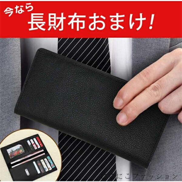 新生活 ショルダーバッグ レザーバッグ 長財布おまけ バッグ ワンショルダー 斜めがけ 肩掛け メンズ PU ビジネス