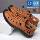 メンズ ビジネス サンダル職場用 紳士手作り-ドライバーシューズ オフィスサンダル ファッション カジュアルシューズ 軽量 通気