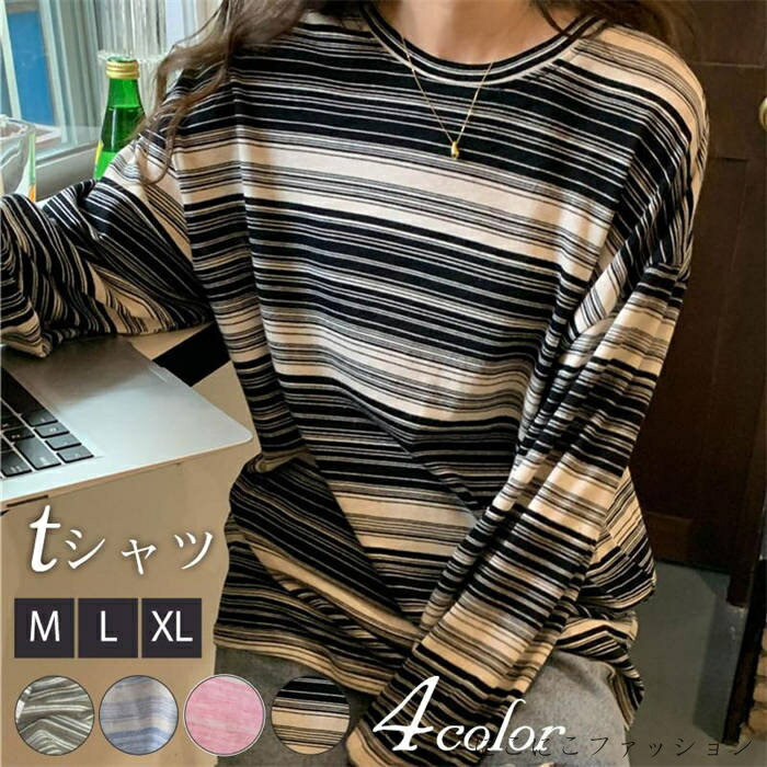 「スーパーSALE半額」 tシャツ レディース 長袖 ボーダー カットソー ロングTシャツ スウェット 大きいサイズ ルームウェア 部屋着