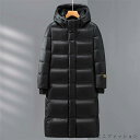 メンズ ダウンコート ロングコート 冬 アウター 防寒着 ファッション フード付き 暖かい 通勤 通学 大きいサイズ ダウンジャケット