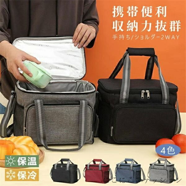 「スーパーSALE半額」 クーラーバッグ 保冷バッグ クーラーボックス キャンプ おしゃれ 大容量 折りた..