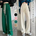 ワイドパンツ レディース パンツ ロングパンツ ワイド スウェットパンツ エンボス加工 ウエストゴム ひんやり 春 春物 夏 体型カバー