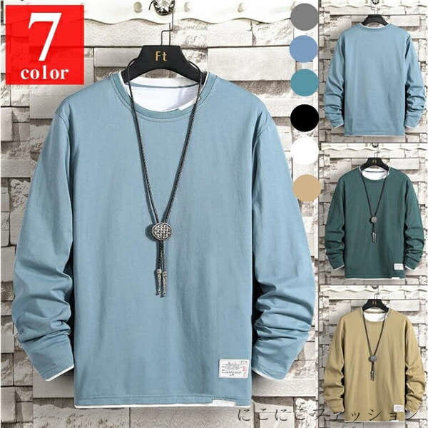 Tシャツ メンズ 重ね着風 切り替え 長袖 丸首 トップス バイカラー 定番 無地 インナー 春 夏 秋