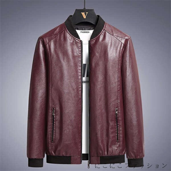 新生活 レザージャケット 革ジャン メンズ ライダース 秋冬 テーラードジャケット 大きいサイズ コーデ 革 ビジネス 開襟 暖かい 細身 PUレザー 防風