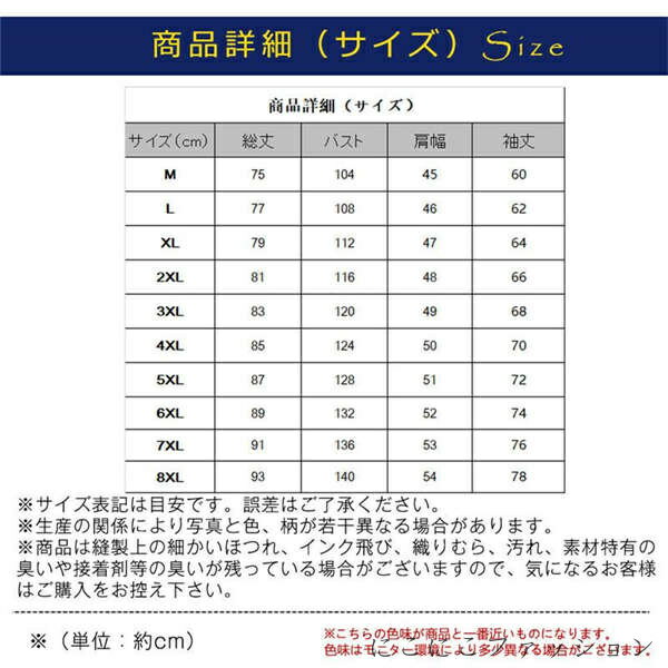 「スーパーSALE半額」 スプリングコート ビジネスコート メンズ ジャケット フード付き ロング 大きいサイズ 春 秋 冬 ショート チェスターコート アウター 通勤 通学