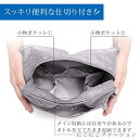 新生活 トラベルポーチ 吊り下げ フック付き 旅行ポーチ 小分け 小物 メイク 化粧品 ハンギング