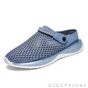 メンズ サンダル メッシュサンダル 履きやすい 水陸両用 ビーチサンダル シャワーサンダル 厚底 軽い 通気性