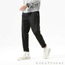 チノパン メンズ ストレッチ 大きいサイズ ロングパンツ ゆったり ボトムス コットン イージーパンツ 快適(4)