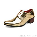 新生活 シークレット靴 メンズ 5cmアップ ビジネスシューズ 背が高くなる靴 メンズシューズ 紳士靴 身長アップ