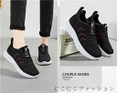 厚底 スニーカーレディーズ軽量ランニングシューズ スニーカー 防滑ウオーキングシューズ スポーツカジュアル 運動靴 旅行 通学 通勤 日常着用