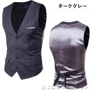 「50%OFFクーポン」新生活 ベスト メンズ ジレー スーツベスト チョッキ フォーマル紳士服 ビジネス 結婚式 パーティー スリムフィット カジュアル