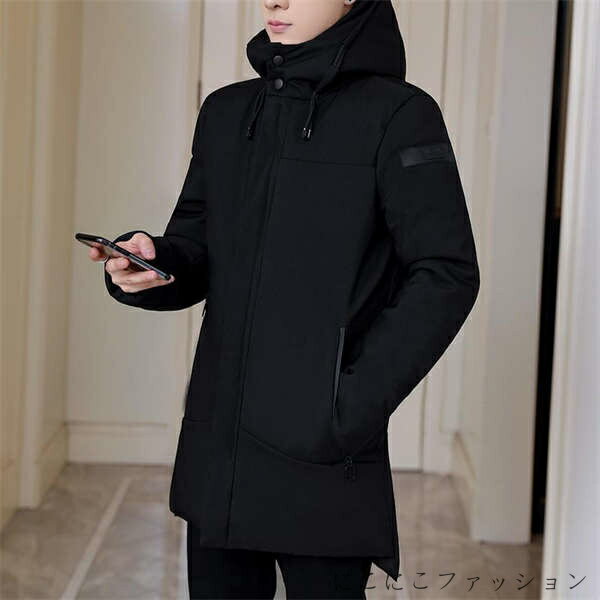 新生活 中綿コート メンズ ロングジャケット 中綿ジャケット ロング丈 フード付き 冬アウター 防風 防寒着 厚手 暖か ゆったり 大きいサイズ 冬物 韓国