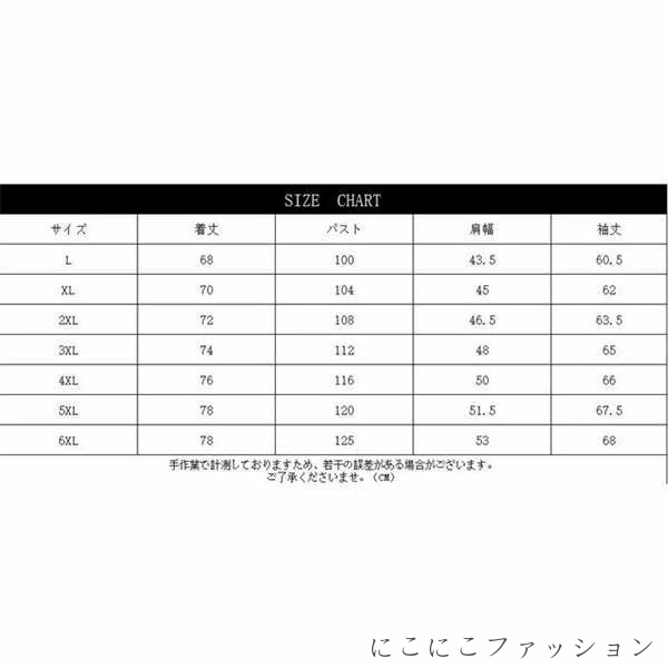 メンズ シャツ 長袖 開襟 カジュアルシャツ ワークシャツ ミリタリー 春服 秋服 おしゃれ ブラウス