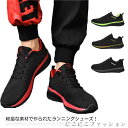 ランニングシューズ メンズ レディース スニーカー ウォーキングシューズ 靴 スポーツシューズ 軽量 通気性 運動靴 ウォーキングシューズ 通学 通勤 立ち仕事...