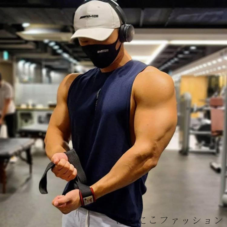 新生活 タンクトップ メンズ 春 夏 トレーニングウェア ノースリーブ 筋トレ ジム スポーツウェア ドッキング フィットネス Tシャツ ストレッチ コットン 吸汗速乾 トップス インナータンク 下着 肌着 無地 カジュアル オールシーズン