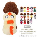 犬服 ドッグウェア つなぎ カバーオール 秋冬 虎柄 フリース 動物つなぎ カバーオール トナカイ 恐竜 ライオン ブタ ウシ トラ くま ウサギ 着ぐるみ フ...