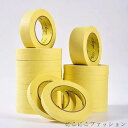 「50%OFFクーポン」新生活 マスキングテープ 黄色 無地 テープ 18本セット 1cm×50m 貼ってはがせるテープ 貼って剥がせる マスキング DIY 業...