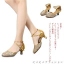 「Fashion THE SALE」50%OFF ダンスシューズ ヒール 美脚 社交ダンス シューズ ラテンシューズ レディース ハイヒール パンプス 痛くない ハイヒール 3.5cmヒール 5.5cmヒール メタリック レディース 女性 モダン ラテン サルサ タンゴ ジャズ