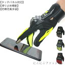 バイクグローブ 冬用 防寒 防水 裏起毛 手袋 グローブ オートバイ しっかり保護 左右2枚入 メンズ レディース