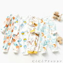 「50%OFFクーポン」新生活 カバーオール ロンパース 男の子 女の子 前開き 長袖 カバーオール 綿 コットン100% 新生児 赤ちゃん ベビー服 肌着 子供服 総柄 おしゃれ かわいい 秋服 冬服 ギフト 出産祝い