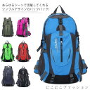 「スーパーSALE半額」 リュック 登山 バック バックパック 30L-40L メンズ レディース 大人 大容量 防水 防滑 通気性 軽量 通勤 通学 トレッキング ハイキング アウトドア ホイッスル 耐摩耗性抜群 おしゃれ