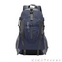 新生活 リュック 登山 バック バックパック 30L-40L メンズ レディース 大人 大容量 防水 防滑 通気性 軽量 通勤 通学 トレッキング ハイキング アウトドア ホイッスル 耐摩耗性抜群 おしゃれ
