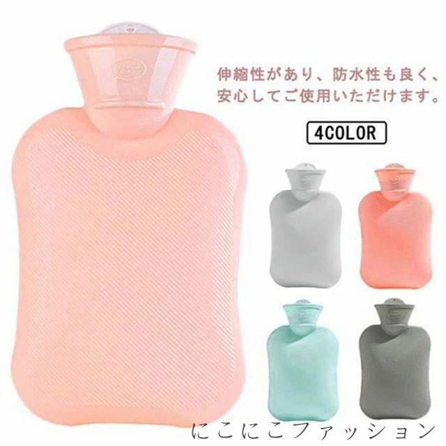 シリコン 温冷両用 ソフト 小さい ぬくぬく 腰 軽量 薄型 ミニサイズ 足 首 湯たんぽ 保温 肩