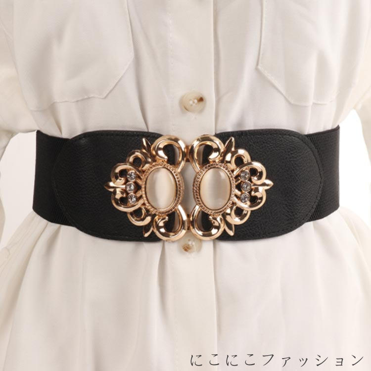 新生活 ベルト レディース 飾りベルト 太ベルト 女性用 サッシュベルト オシャレ ウエストマーク ファッション小物 ストレッチ プレゼント 贈り物 シンプル
