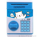 「50%OFFクーポン」新生活 硬貨 コイン 小型 子供 貯金箱 子供用貯金箱 電子貯金箱 自動巻き込み 金庫型 お札 パスワード設定 暗号開け プレゼント a...