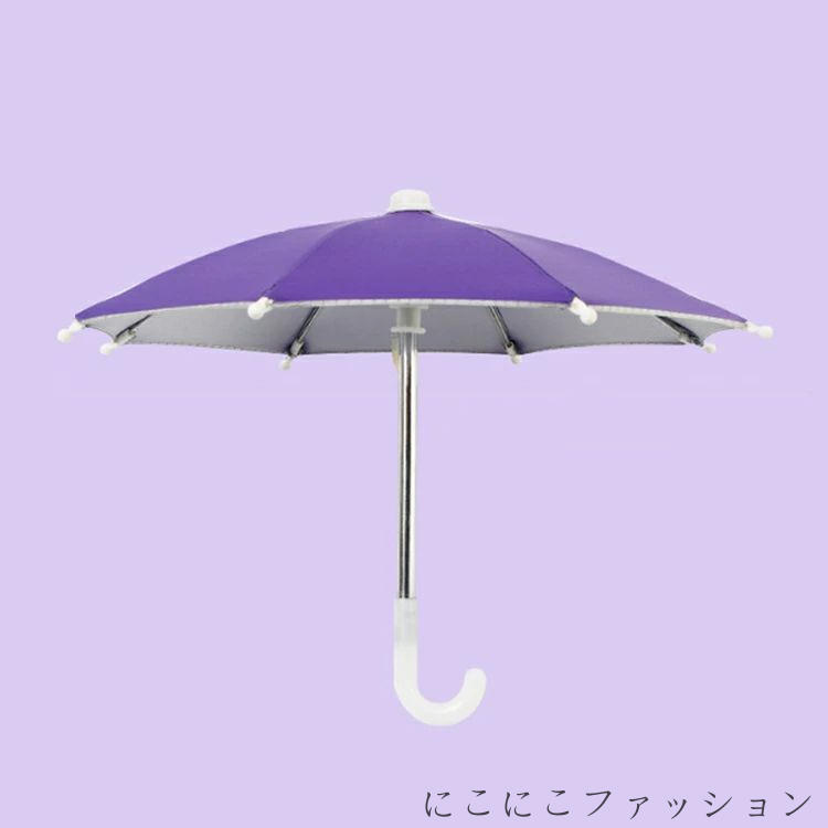 新生活 ディスプレイ ミニチュア 傘 雨傘 ミニチュア傘 ミニ 小さい キッズ 8本骨 子供用 長傘 おもち..