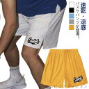 「Fashion THE SALE」50%OFF バスケパンツ 大きいサイズ ハーフパンツ ショートパンツ メンズ 膝上 ジャージ 下 短パン バスケットボール...