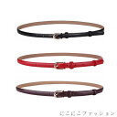 新生活 ベルト レディース 本革 細ベルト 細ベルト レザー ドレス ワンピース ウエストマーク ビジネス スーツ アクセント スカート コート パーティードレス 飾り ベルト ウエスト 細見え サイズ調整