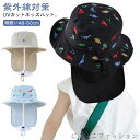「Fashion THE SALE」50%OFF バケットハット キャップ 春 男の子 帽子 子供 キッズ 男の子 かわいい 刺繍 恐竜 女の子 ハット 紫外線対策 撥水加工 ドローコード 総柄 つば広 日焼け防止 女児 UVカット 子ども 夏 公園 水遊び お出かけ たれ付き