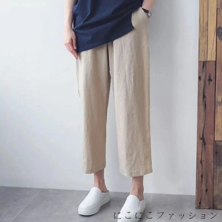 新生活 リネン ワイドパンツ レディース ガウチョパンツ ガウチョ パンツ 綿麻 ハイウエスト 綿麻パンツ リネンパンツ 9分丈 綿麻 サルエルパンツ ロングパンツ リラックスパンツ イージーパンツ