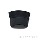「50%OFFクーポン」新生活 サンバイザー メンズ 日除け帽子 メッシュ シンプル キャップ UVカット 日焼け防止 紫外線対策 ランニング アウトドア スポーツ 速乾 通気性 お洒落