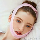 「50%OFFクーポン」新生活 いびき対策グッズ 快眠 蒸れずに快適 大人 鼻呼吸 蒸れない いびき対策グッズ 安眠 子供 バンド サポーター いびき防止ベルト 切替 熟睡 グッズ 応援 安眠サポーター 安眠グッズ 顎サポーター イビキ防止 旅行 グッズ マスク