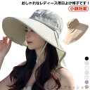 夏 つば広 レディース UVカット アウトドア バイク ネックガード 折りたたみ 遮光 紫外線対策 首まで守る 日よけ帽子 自転車 ガーデニング 農作業 ハット 帽子 熱中症対策 首保護 小顔効果 ぼうし ポニーテール穴付き サンバイザー